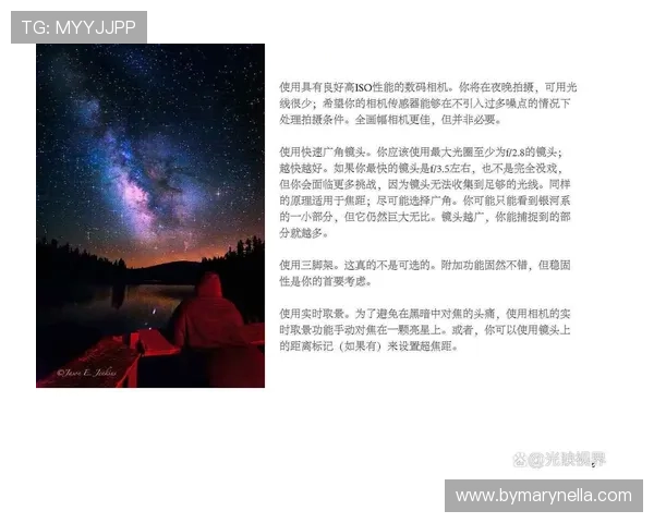 星空app官网：详细的操作指南与常见问题解答专区