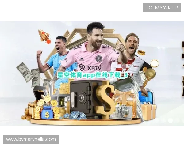 星空体育综合app官网入口:官方入口的安全保障措施与用户保障 星空体育综合app官网入口:官方入口的安全保障措施与用户保障