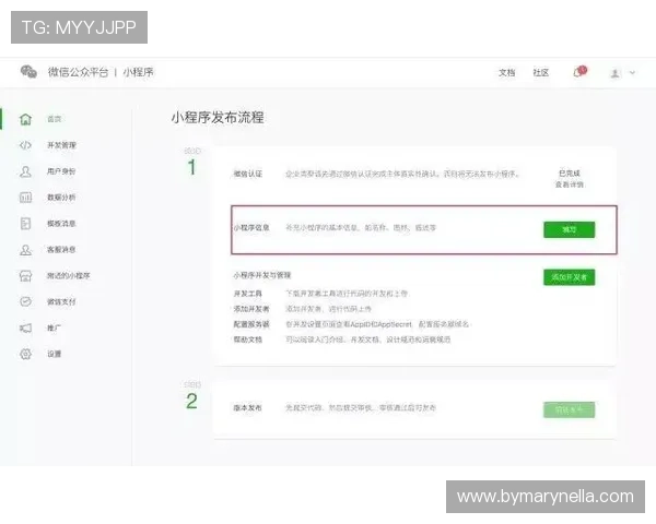 伟德网站注册流程详解，新手快速入门必备的详细指南