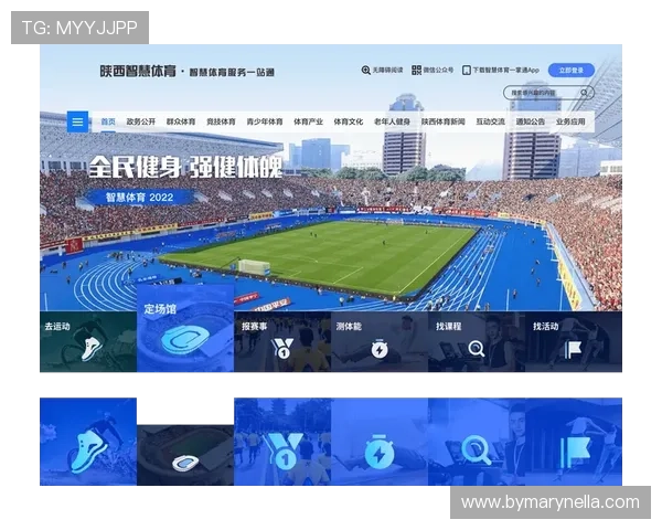 凤凰体育在线买球传递最新赛事资讯和专业投注技巧指导方案 凤凰体育在线买球传递最新赛事资讯和专业投注技巧指导方案