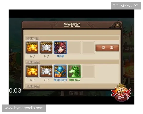 宝威体育官网优惠活动与新手登录奖励政策全面介绍 宝威体育官网优惠活动与新手登录奖励政策全面介绍