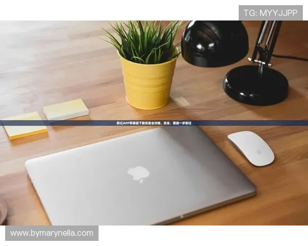 欧亿体育APP下载安装指南，详细步骤帮助新手快速入门