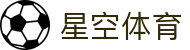 星空体育XK·星空体育直营_【bymarynella.com】XINGKONG SPORTS·莱切足球俱乐部官方区域合作伙伴欢迎您